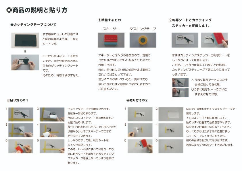 お名前シール うさぎ 3文字 カッティングシート ラベル ステッカー