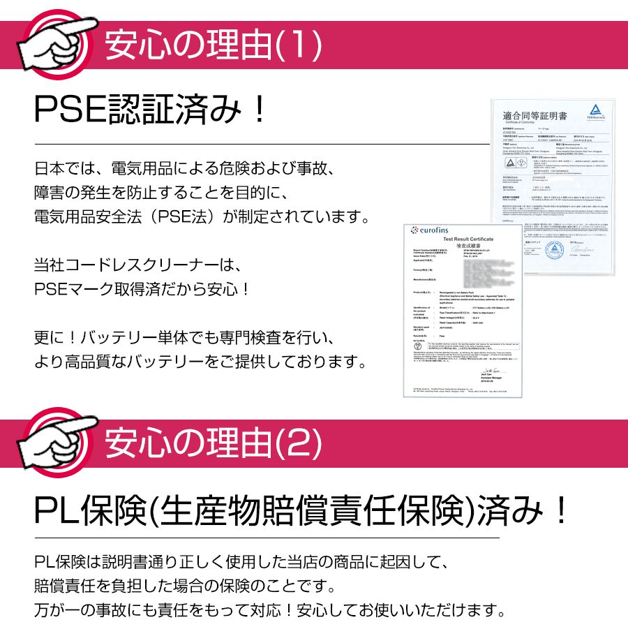 スティック