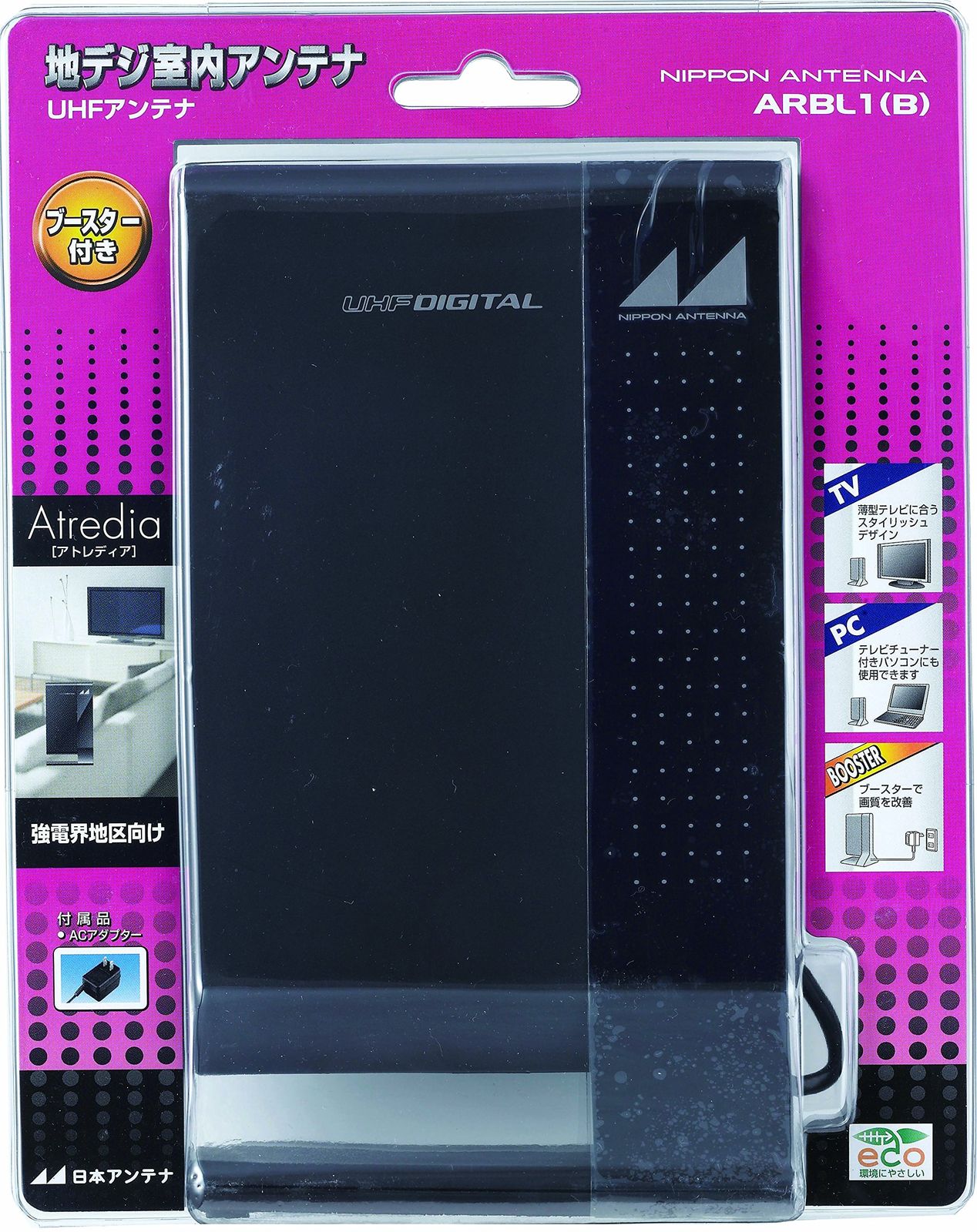 日本アンテナ 地デジ室内アンテナ Atredia ブースター内蔵タイプ ARBL1(B) ブラック 日本アンテナ 地デジ室内アンテナ Atredia ブースター内蔵タイプ ARBL1