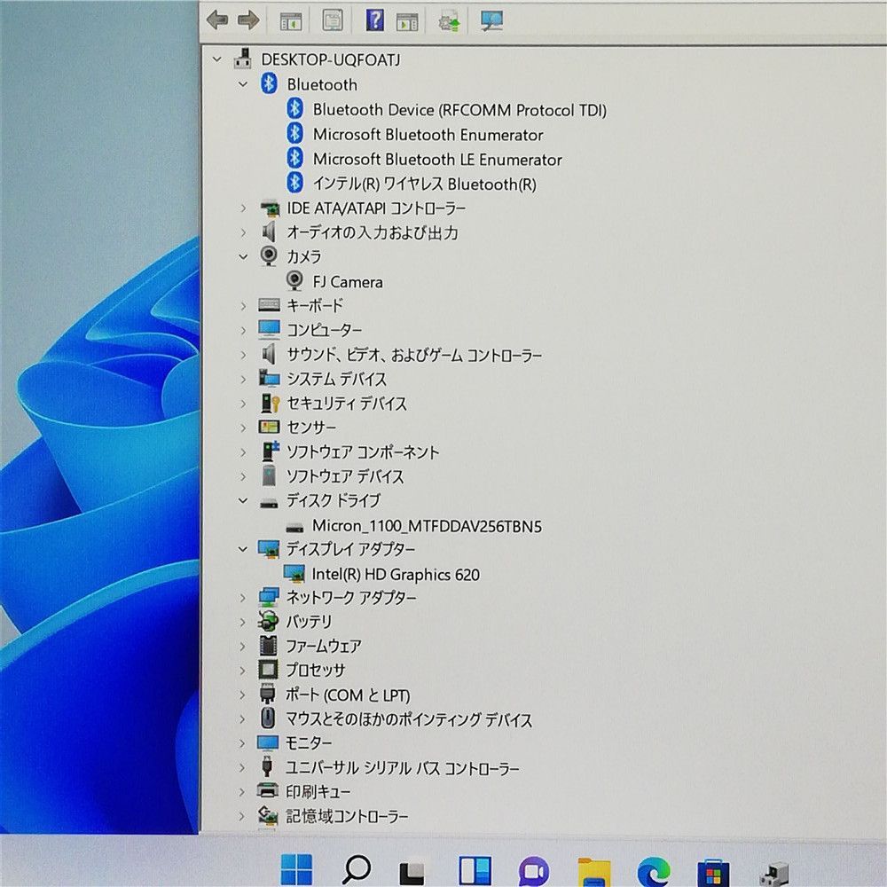 赤字覚悟 高速SSD Wi-Fi有 フルHD 13.3型ワイド 富士通 ノートパソコン