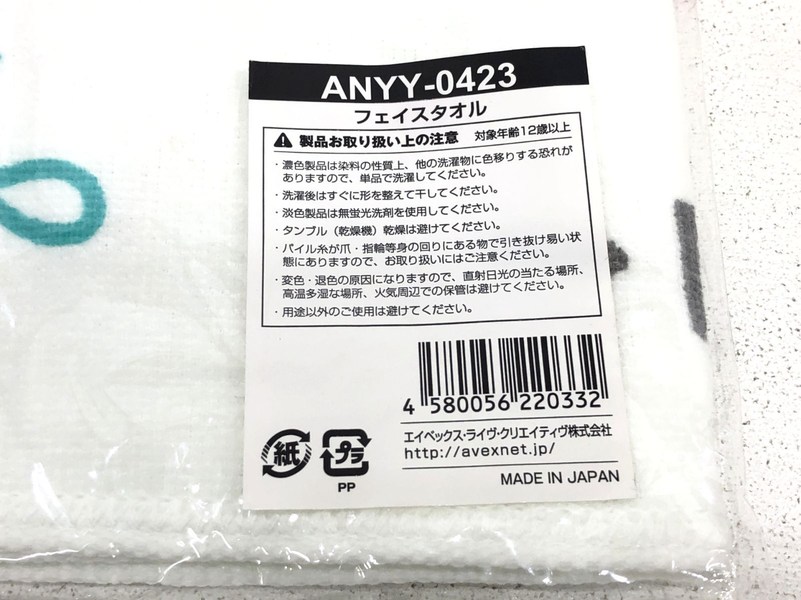 アクリルスタンド ペンライト