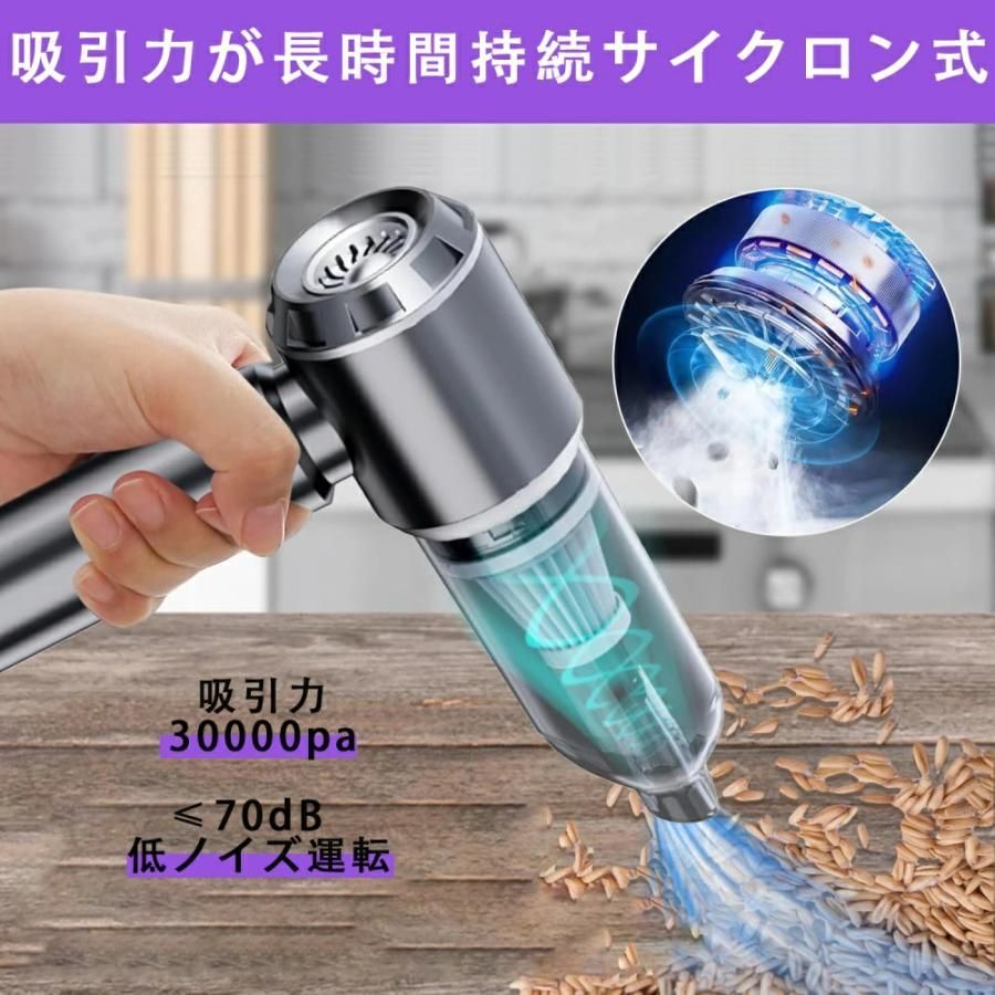 車用掃除機クリーナーハンディクリーナーコードレスハンディハンディー掃除機車内小型掃除機コードレス掃除機ハンディクリーナー