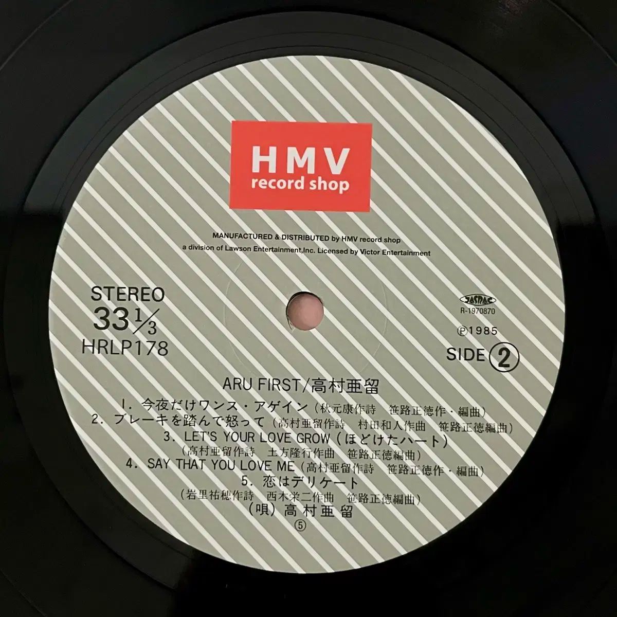 たかむら アルさん