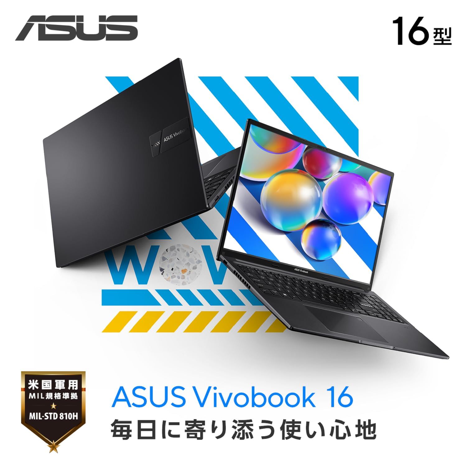 ノートパソコン