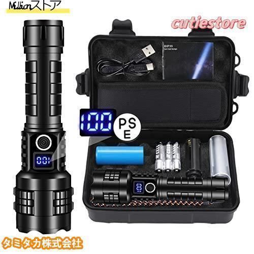 新品 HATAYA LW-10A 800ルーメン LEDハンディライト ハタヤ LW-10A