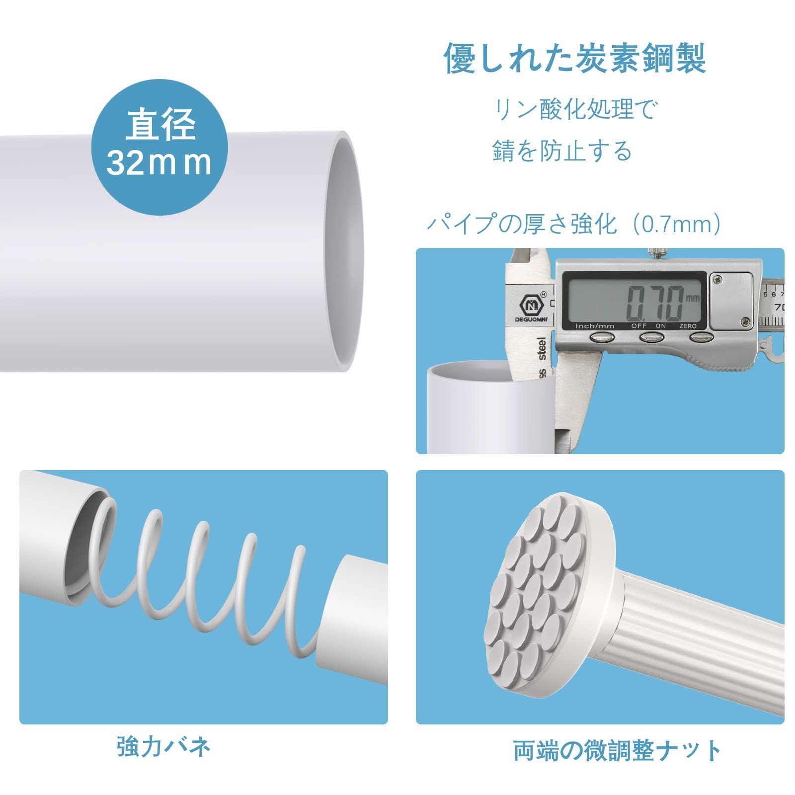 特価】Goowin つっぱり棒 3m 突っ張り棒 強力 カーテンロッド 強負荷