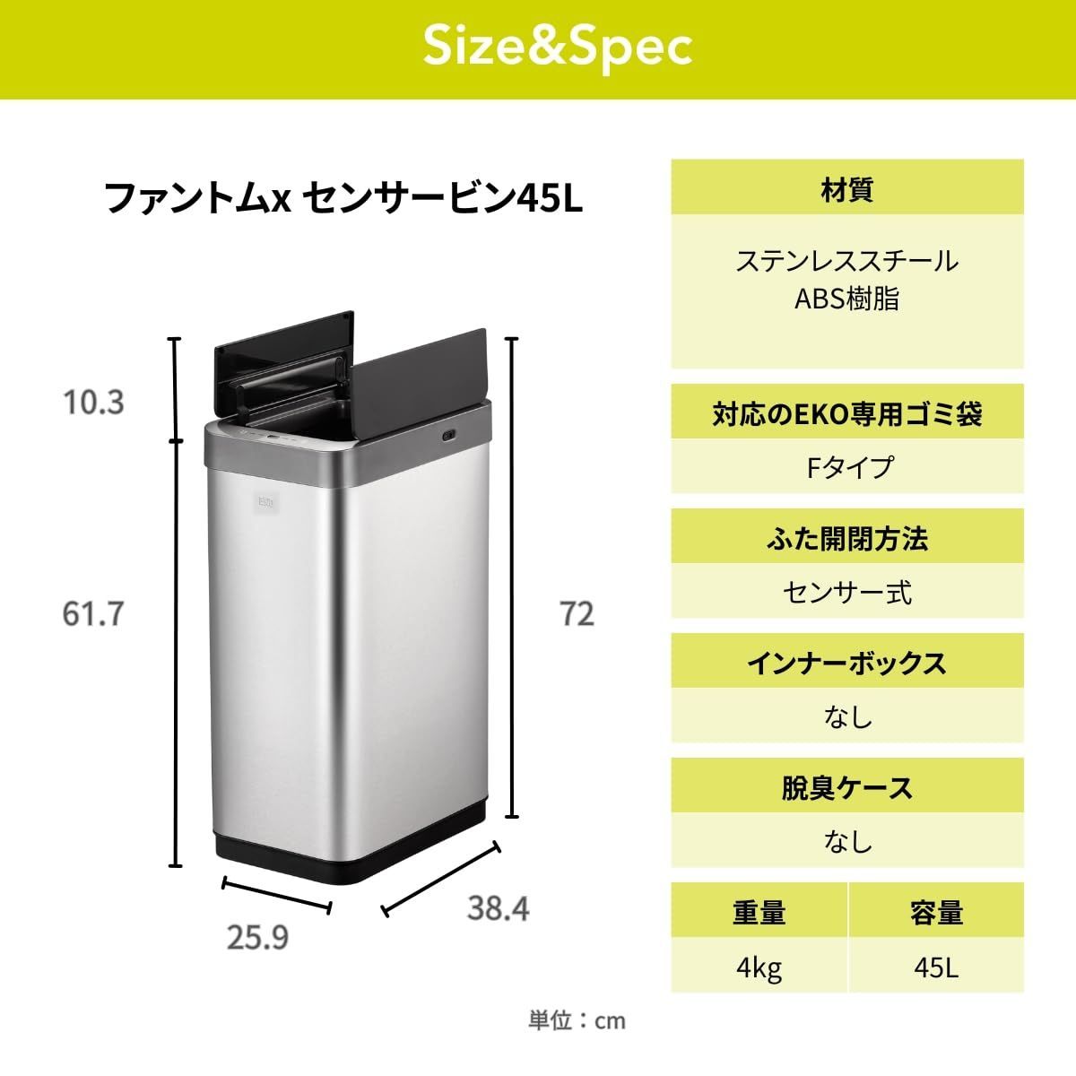 インナーボックス無し