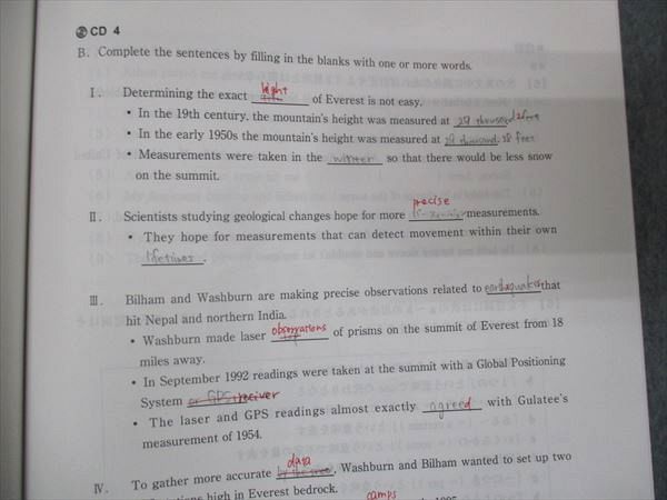 Z会東大進学教室　春期講習、本科2期、冬期講習　高2選抜東大英語、高2東大英語 Z会東大進学教室 春期講習、本科2期、冬期講習 高2選抜東大英語