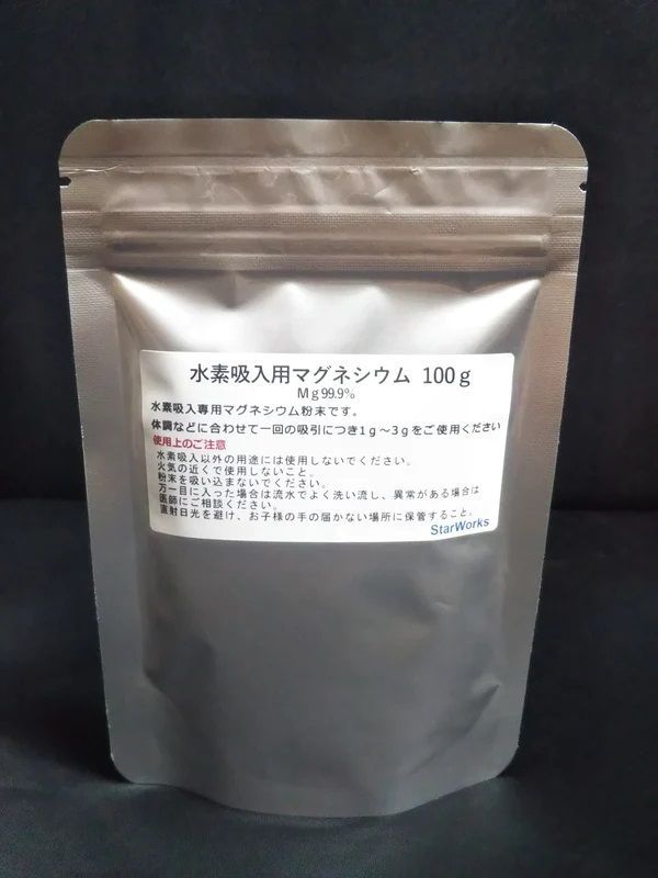 SarWorks化学反応式水素吸引器用 水素92リットル分100ｇ G109L型