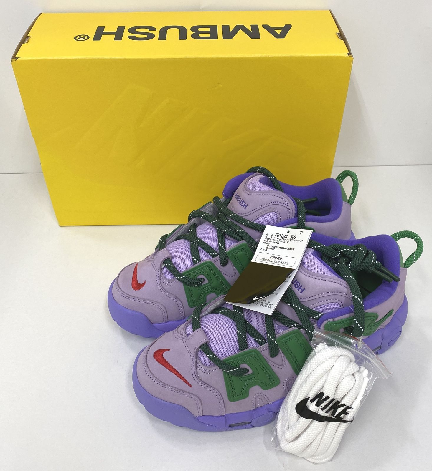 AMBUSH × Nike Air More Uptempo Low 