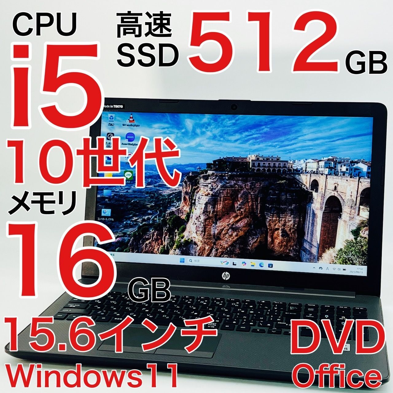 11世代　HP ノートPC/Corei5/16GB/SSD-256GB フルHD Amazon.co.jp: HP (ヒューレット・パッカード) 15 ノート