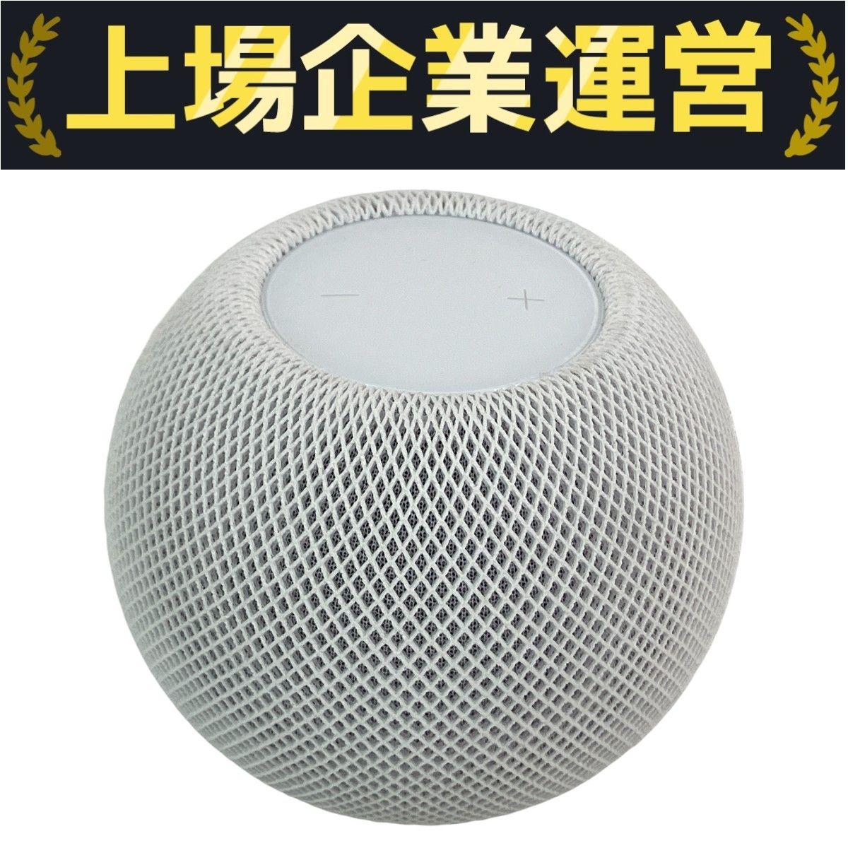 HomePod mini white apple ホームポッド ミニ アップル Apple Home Pod