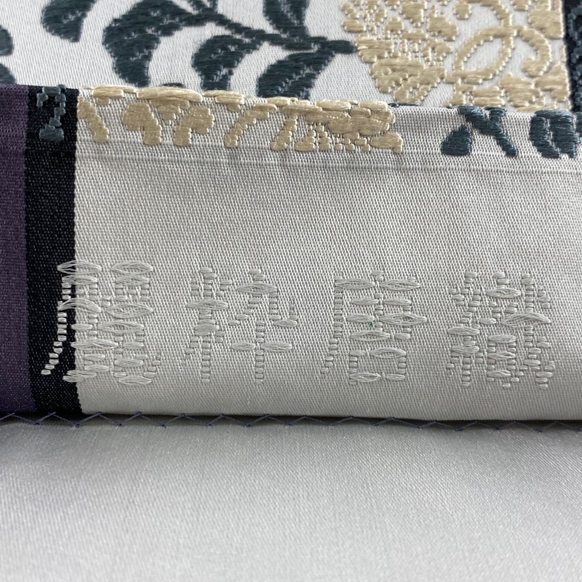 袋帯 グラデーション 大華紋 唐草華文 正絹 六通 黒色 袋帯 グラデーション 大華紋 唐草華文 正絹 六通 黒色 着物・浴衣