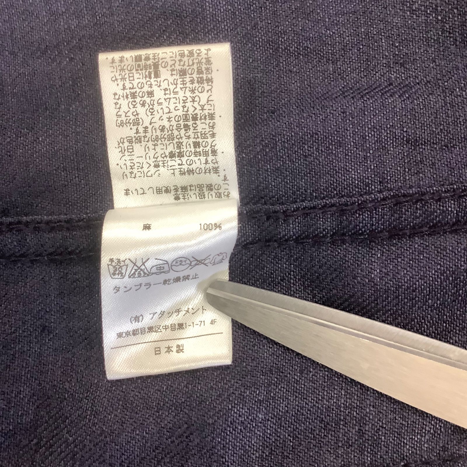 ATTACHMENT シャツワンピース 長袖 ロング丈 ネイビー   無地