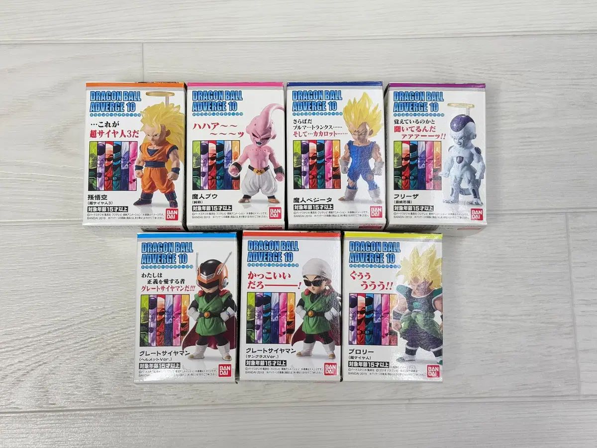 ドラゴンボール 告げる 10 まとめ売り 出品