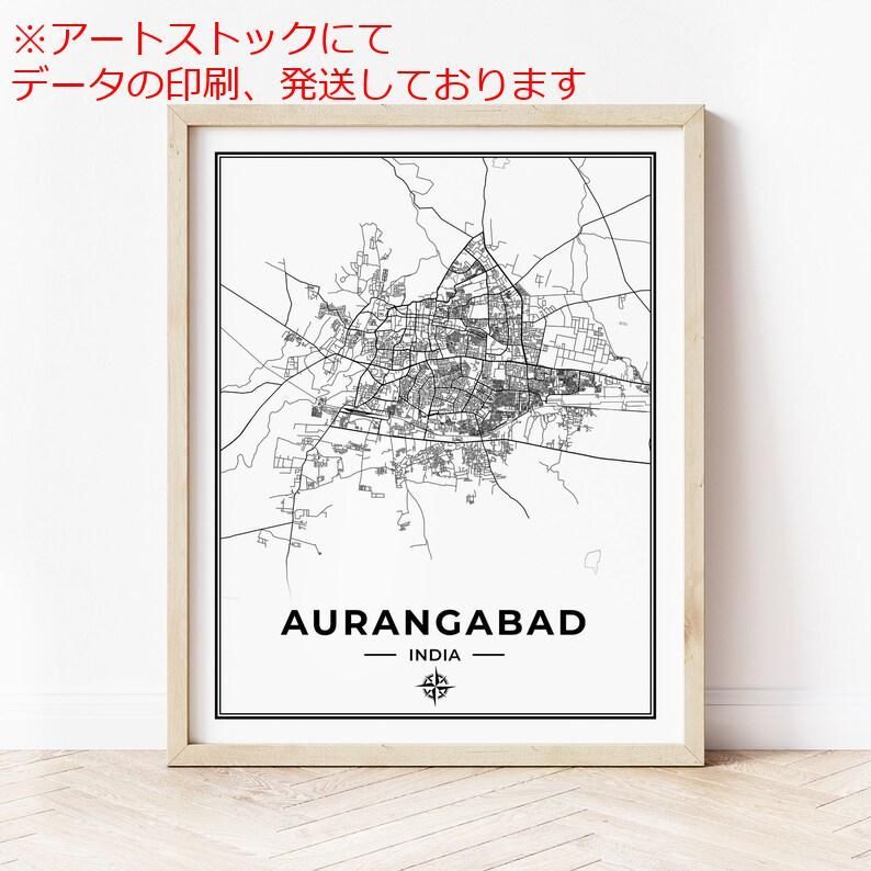 mz ポスター A3 (A4も可) オーランガバード地図印刷 オーランガバードインドの地図