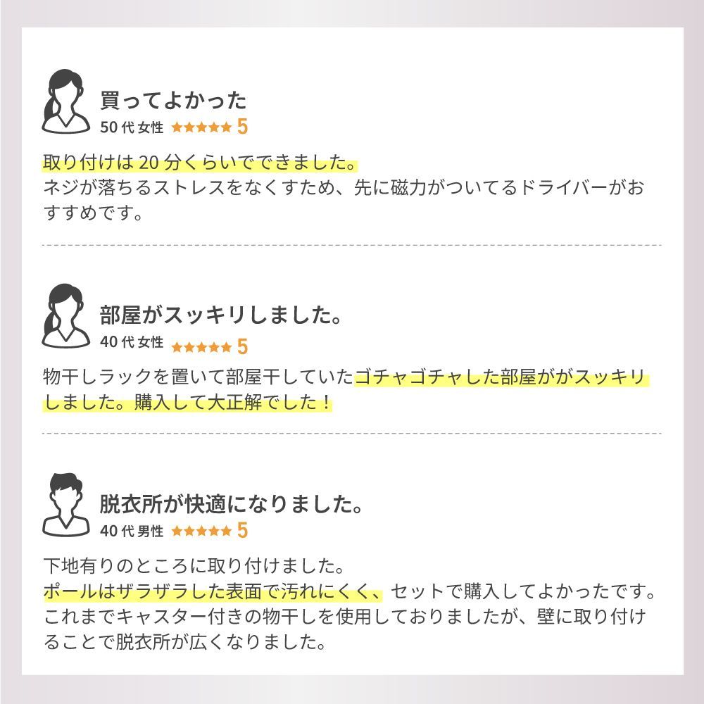 コンパクト 室内干し