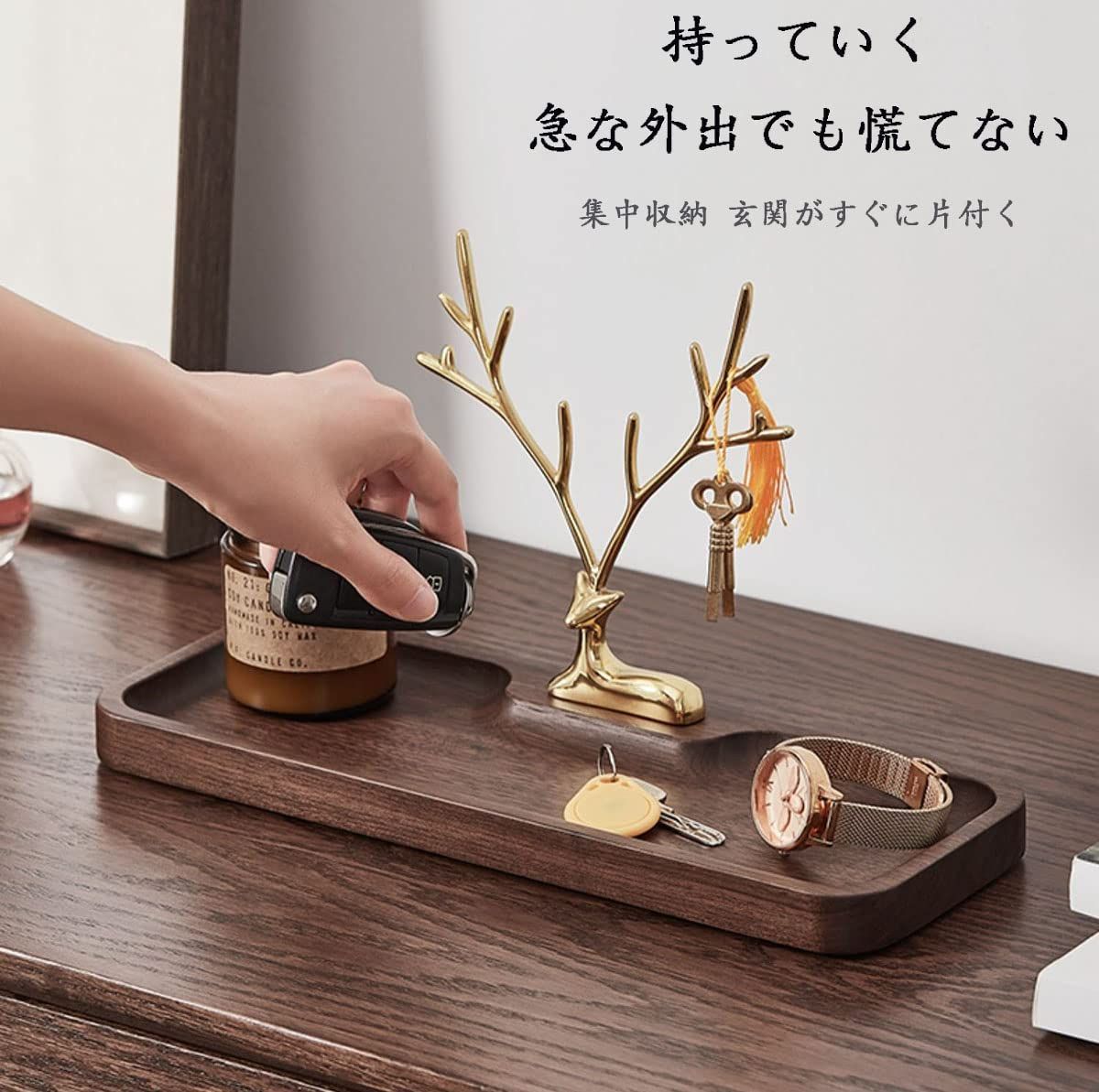 アクセサリー 胡桃の木製キースタンド 玄関 小物入れ 楽天市場】木製