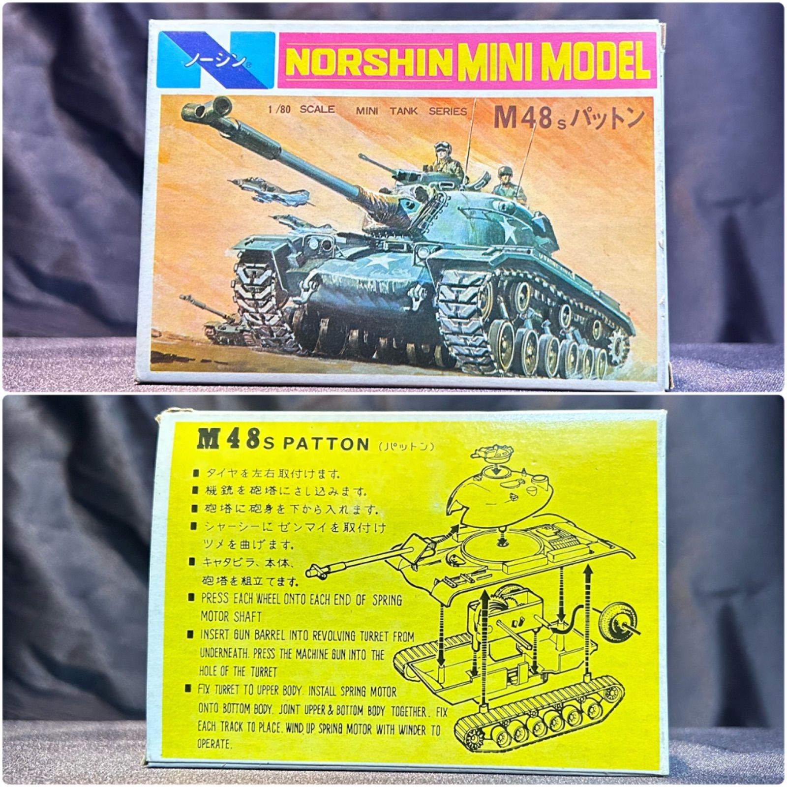 ノーシン ミニモデル NOSHIN MINIMODEL 5個セット ノベルティ