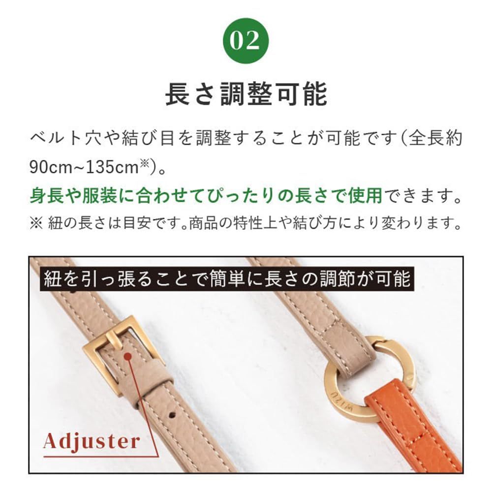 スマホストラップ レザー