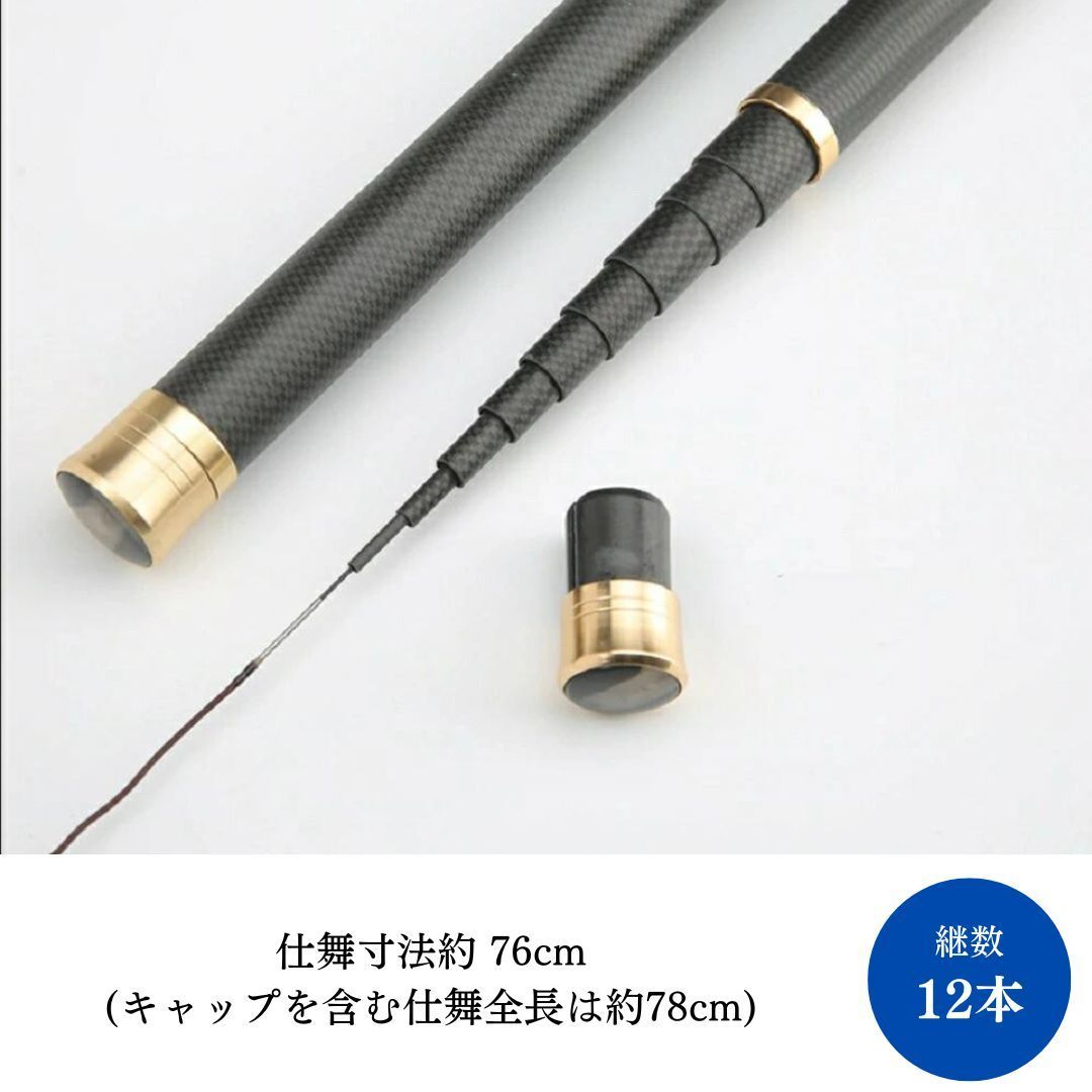 渓流竿 720