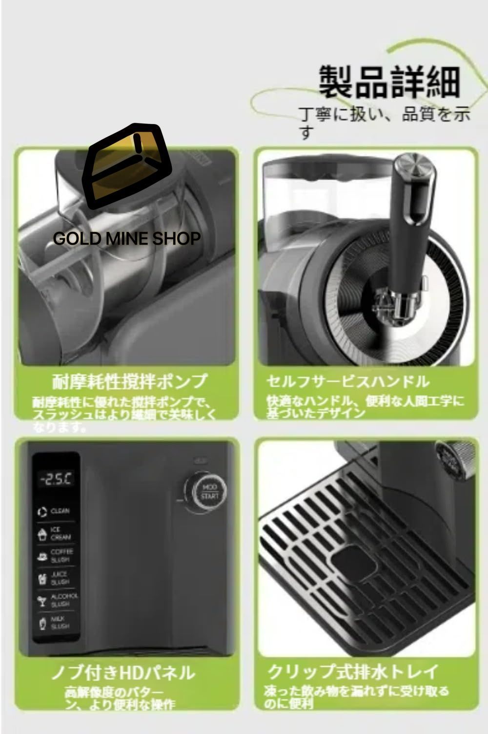 業務用 家庭用
