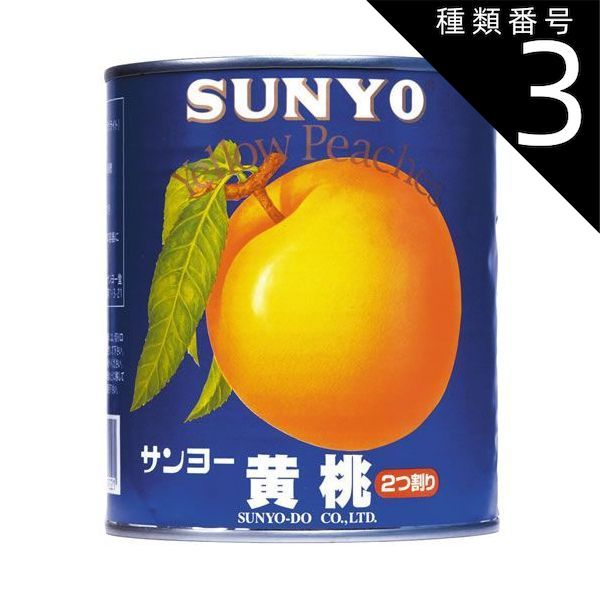 激安 半額 お米 白米 無洗米 パールライス まとめ売り 詰め合わせ 非常