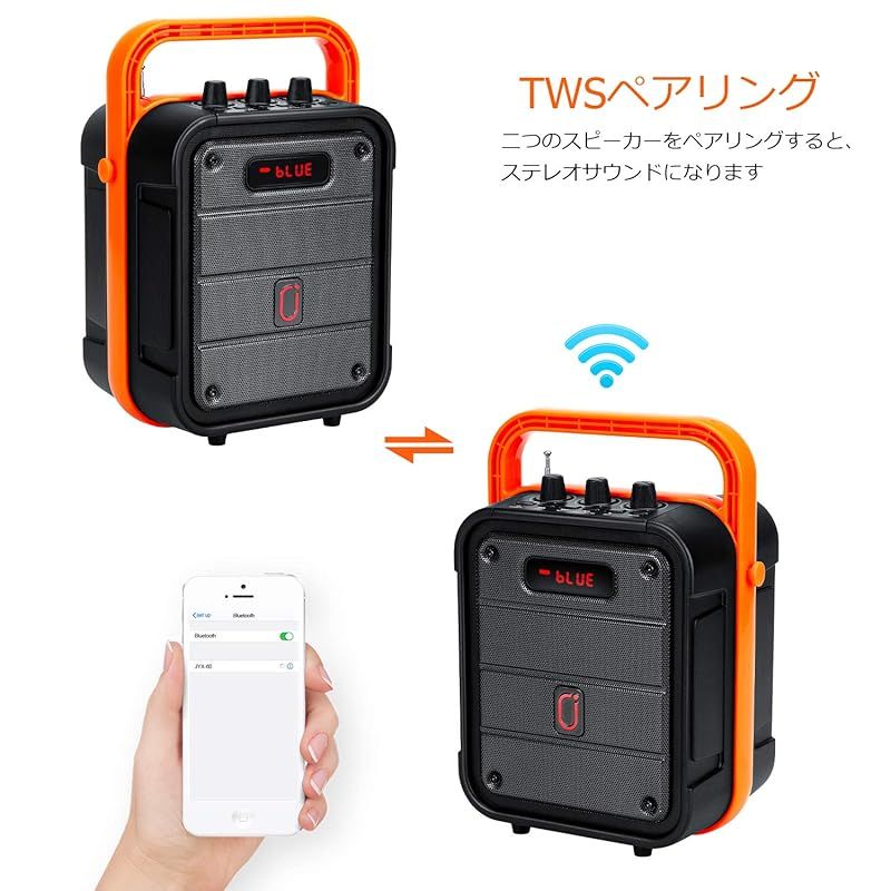 充電式