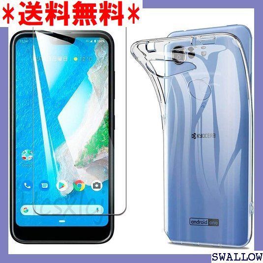 SF2 1枚ガラスフィルム+TPU シリコン ケース For 落下防止 専用保護ケース Hcsxlcj One S6 267