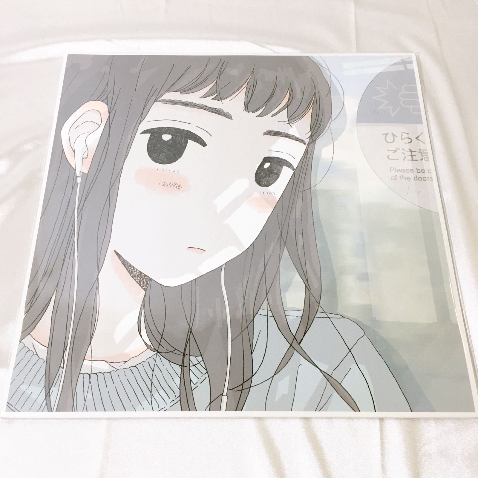 【LP】宇宙ネコ子 君のように生きれたら レコード