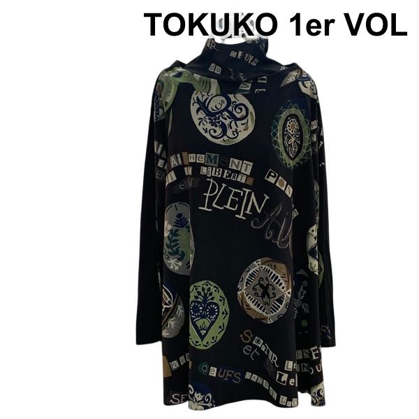 ◆ トクコプルミエヴォル TOKUKO 1er VOL トップス チュニック カットソー 長袖 黒 カーキ ネイビー グレー size9 M 9号 レディース H5X004