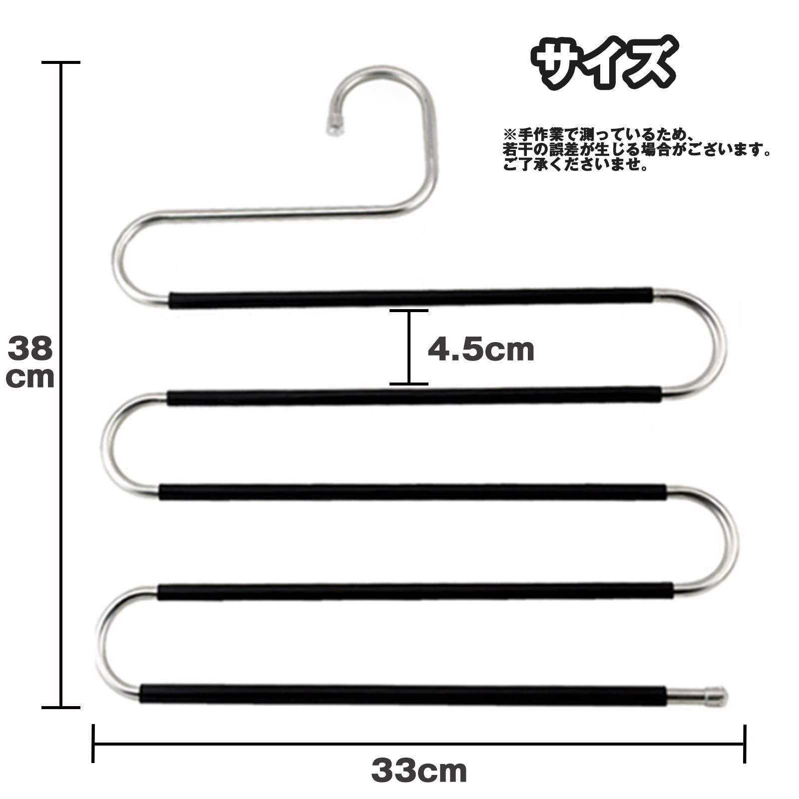 【特価セール】２個セット スラックスハンガー 5本掛け ステンレス 多機能 省スペース すべらない (2, ズボンハンガー すべり止めタイプ)