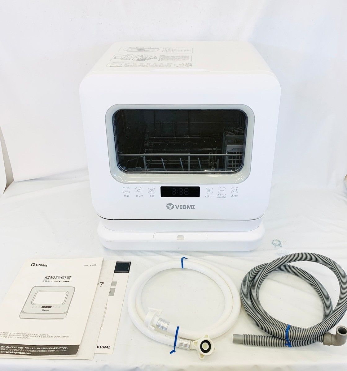 VIBMI 　　D4P-W　食洗機 工事不要 1-3人用 食器洗い乾燥機 コンパクト 卓上型 小型 タンク式 食洗器 白