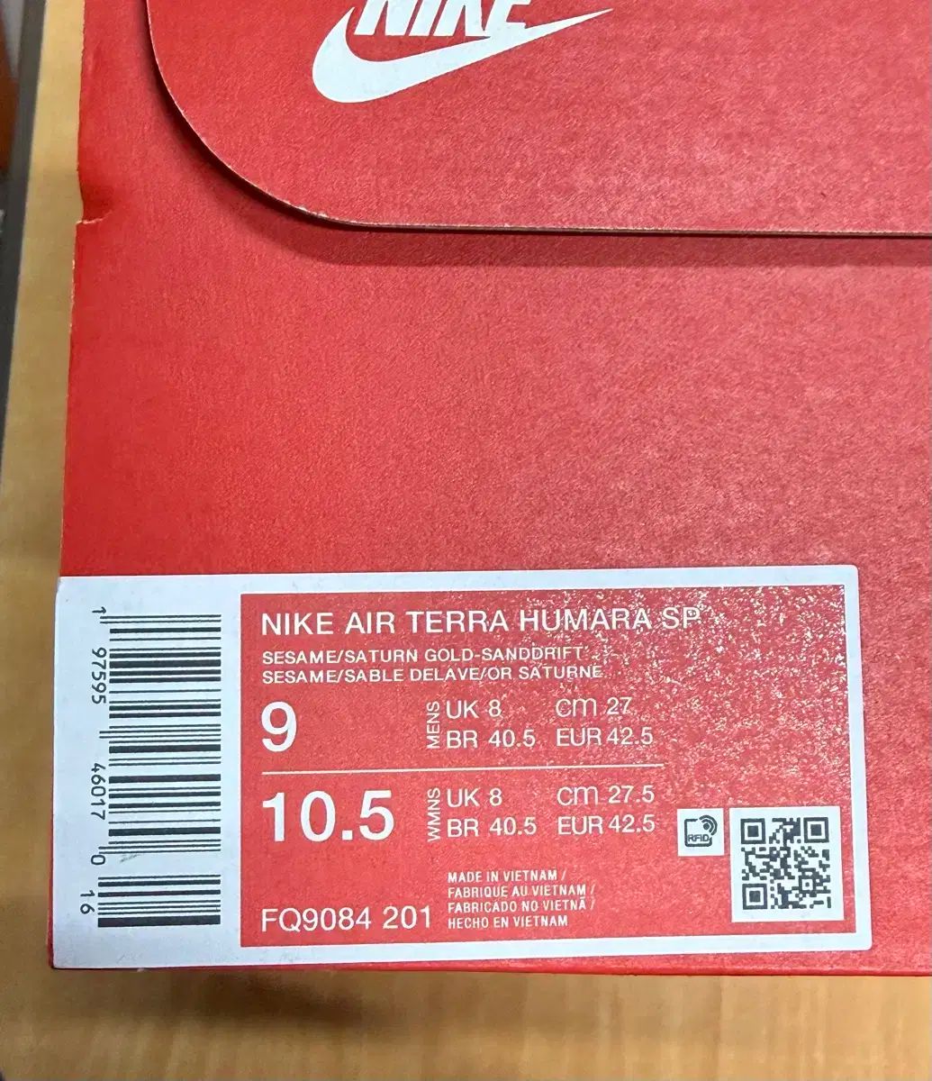  NIKE ナイキ エア テラ フマラ SP 270 mm です スニーカー 靴