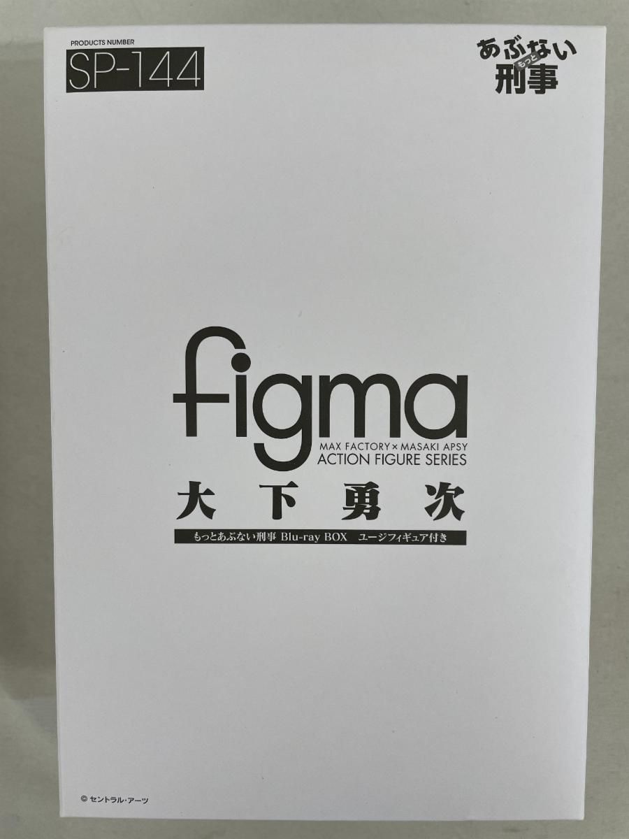未開封】[単品] figma 大下勇次 「Blu-rayBOX もっとあぶない