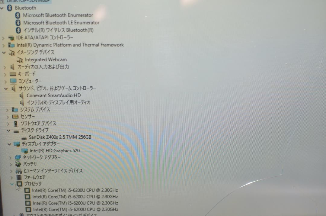 訳ありジャンク品 軽量ノートパソコン Windows10 爆速SSD256GB DELL Inspiron13-7000 core  i5-6200U/メモリ8GB/13.3インチ/タッチパネル