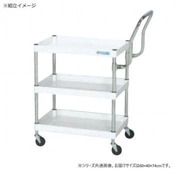 サカエ CSパールワゴン軽量 ハイタイプ取手 パールホワイト CSP-6073LHTW