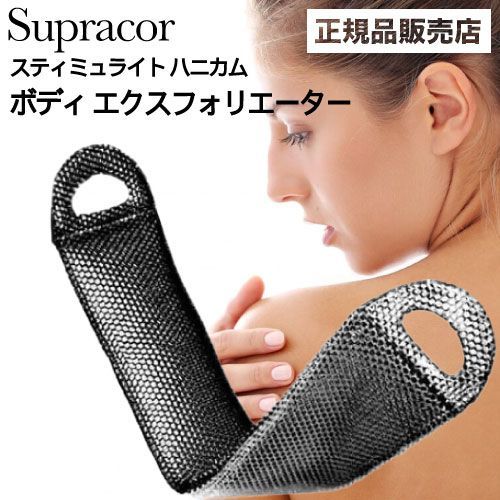 楽天市場】【特典あり】スプラコール スパトリートメント
