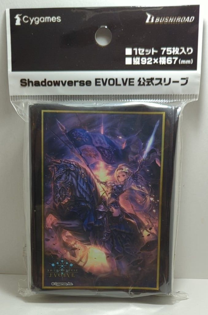 Shadowverse スリーブ ジャンヌダルク 75枚入り10セット