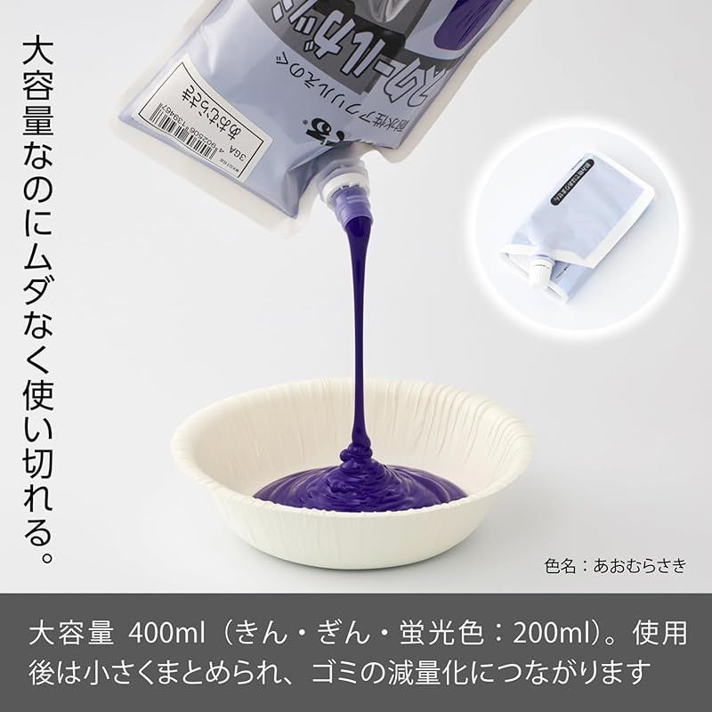 あおむらさき 0