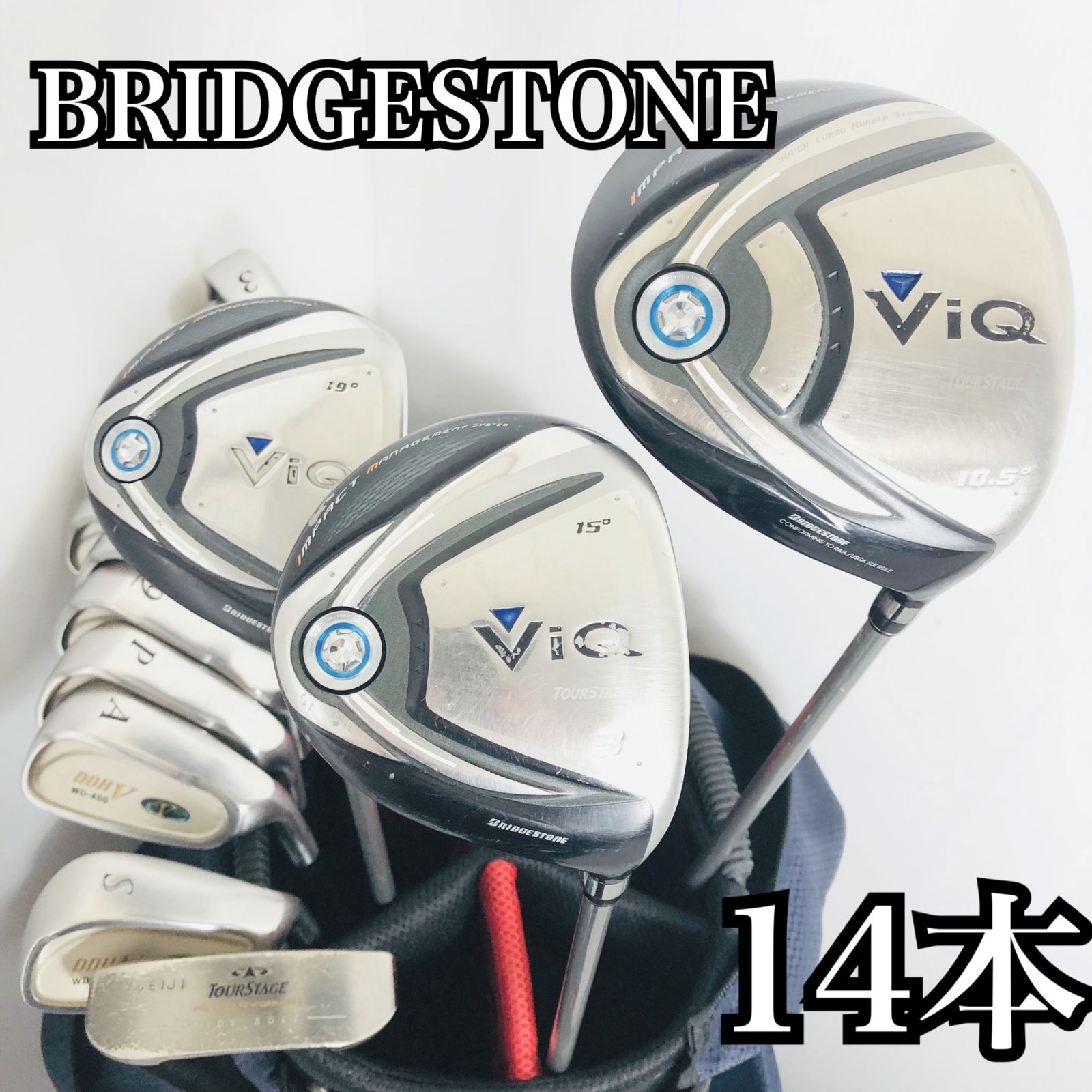 超豪華　メンズゴルフクラブ　12本　フルセット DUNLOP ツアーステージ 豪華12本 オールDUNLOP フルセット ゴルフクラブ 入門 初心者