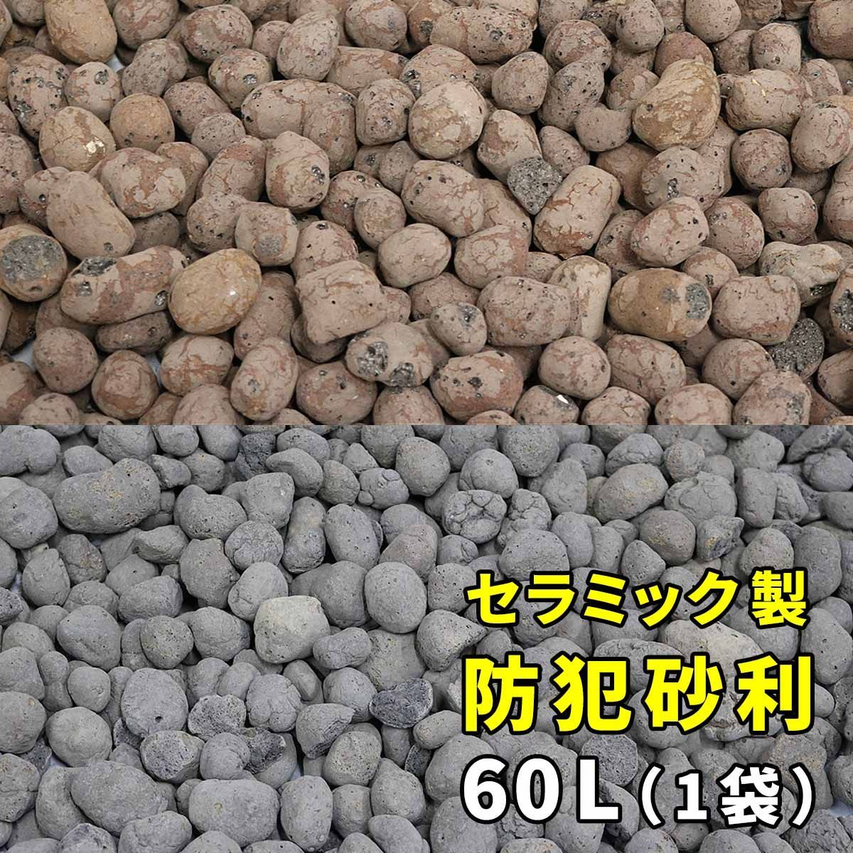 防草
