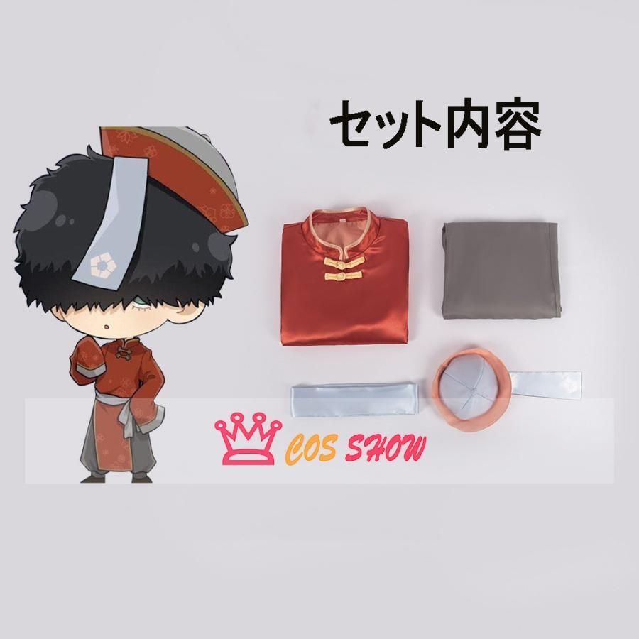 イベント