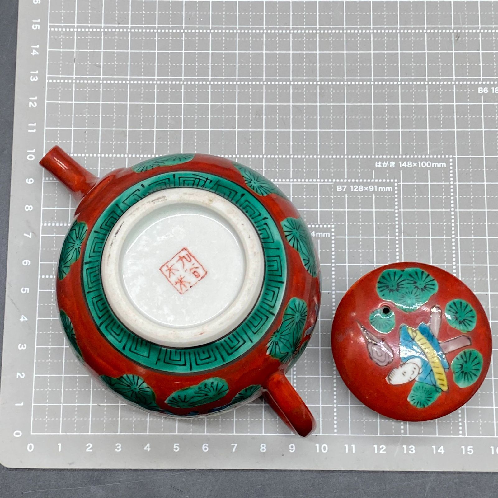 煎茶道 九谷焼 九谷木米 煎茶セット06 九谷焼煎茶セット
