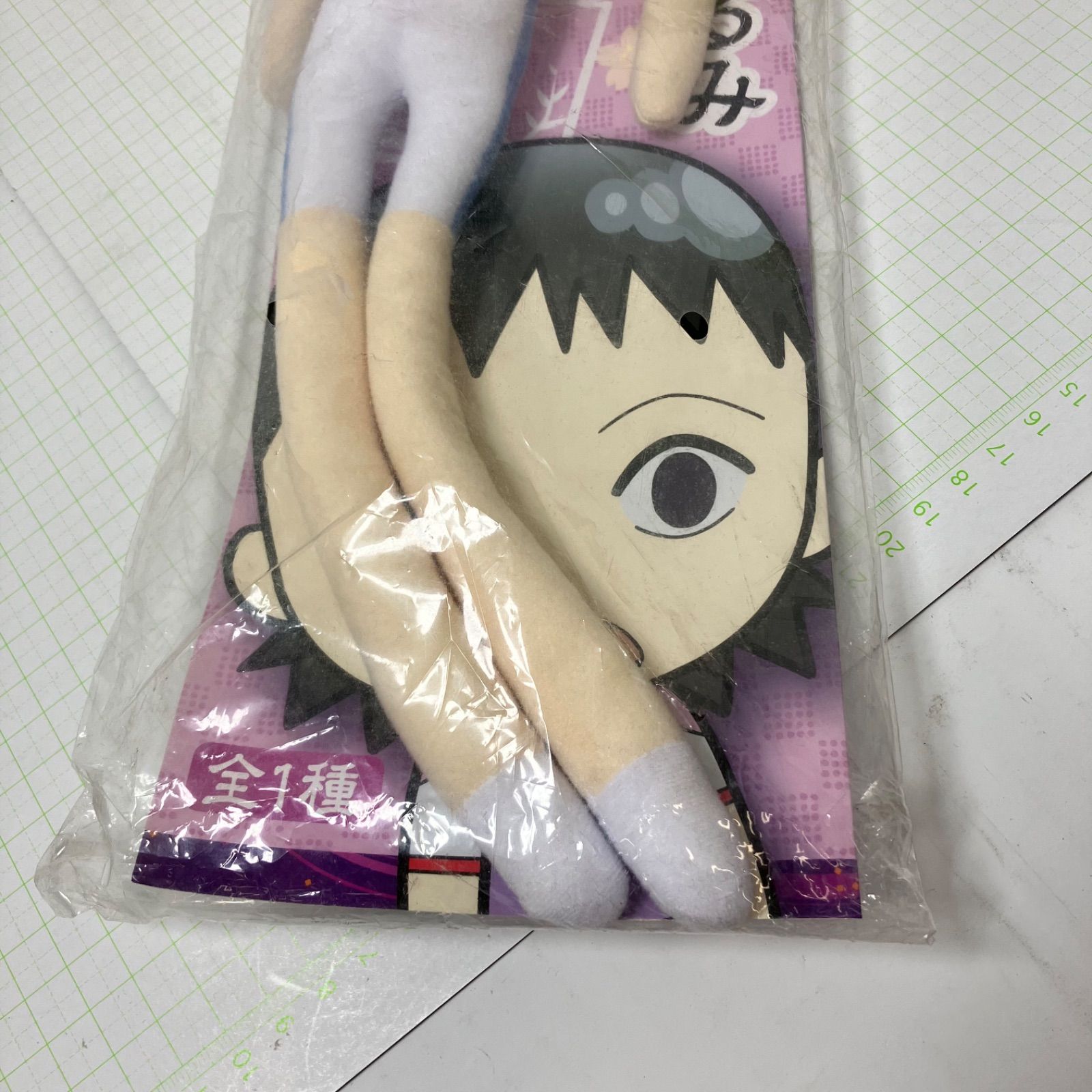 瀬戸店】未開封 ラストゲット賞 キモキモ御堂筋 ぬいぐるみ 弱虫