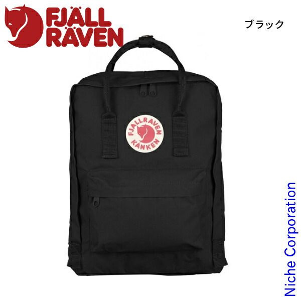 アウトドア 【新品】 フェールラーベン バックパック カンケン 23510 