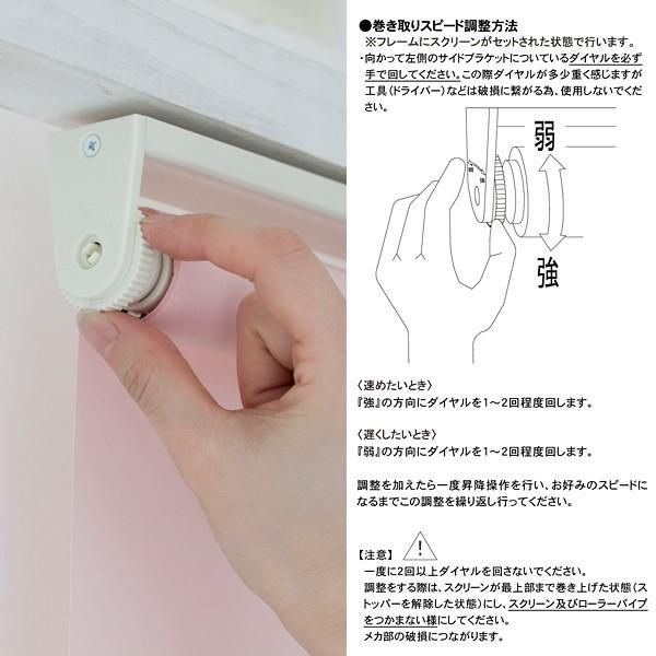 ロールスクリーン 洗える 幅135cm 高さ220cm ロールアップスクリーン ロールカーテン プルコード式 おしゃれ 窓 生地 カーテンレール 取付方法 設置 間仕切り lic-tkk-tiorio-046 NEXPOTALLINN_EU