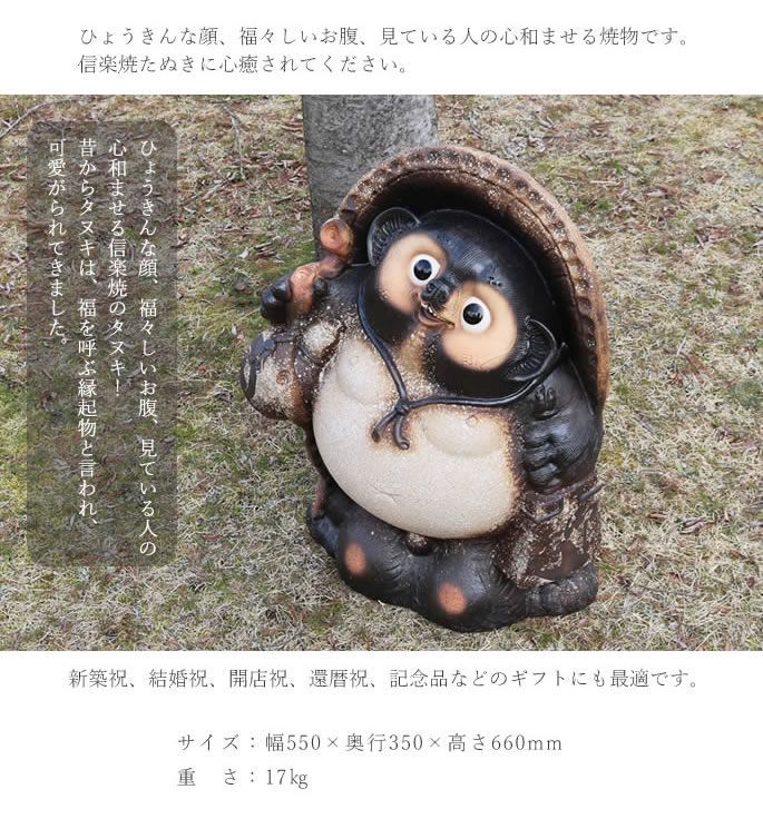 信楽焼 たぬき 昔 伝統工芸品 信楽焼 たぬき 昔 U52 手渡し可 1円 伝統