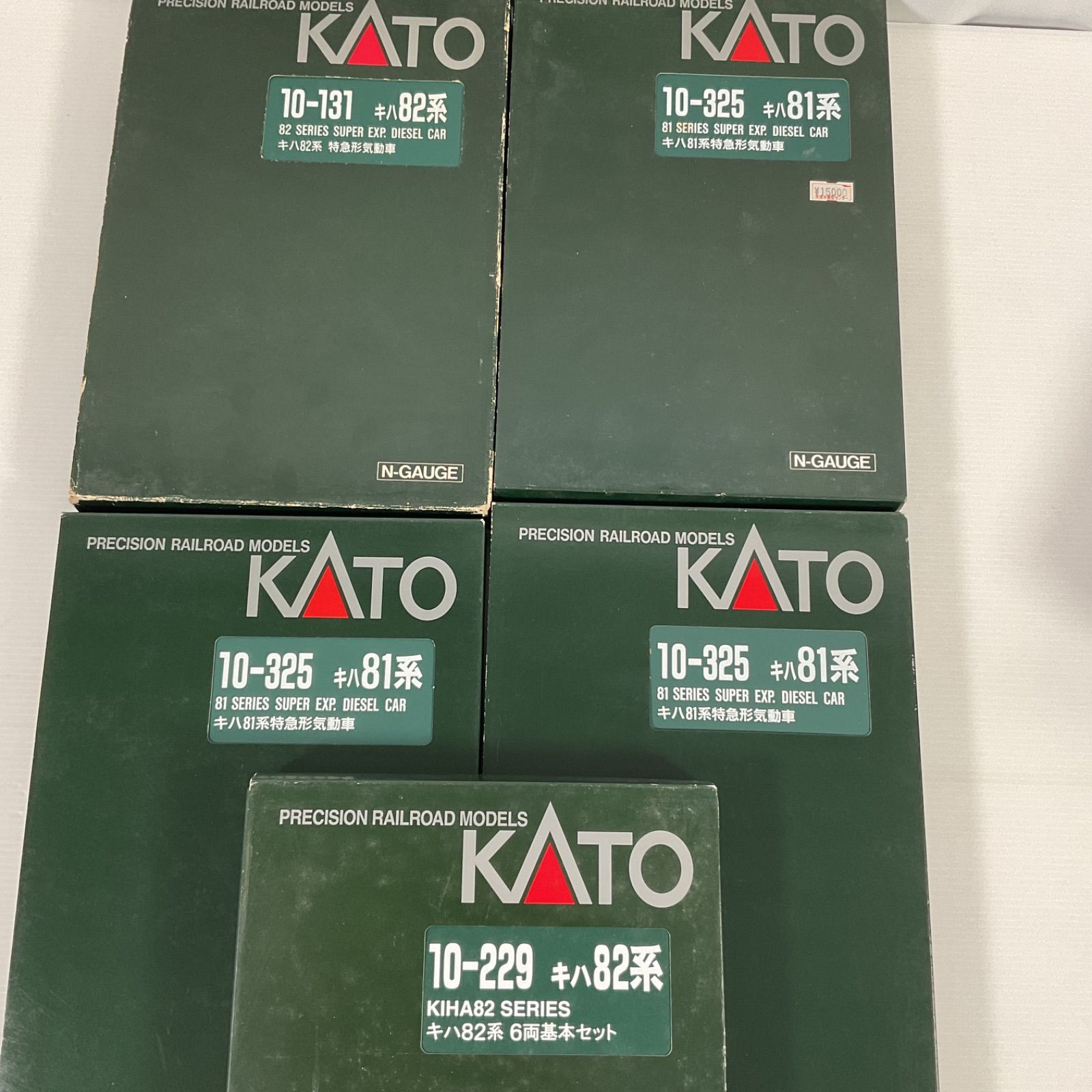 Nゲージ KATO 10-131 キハ82系 特急形気動車 6両セット カトー