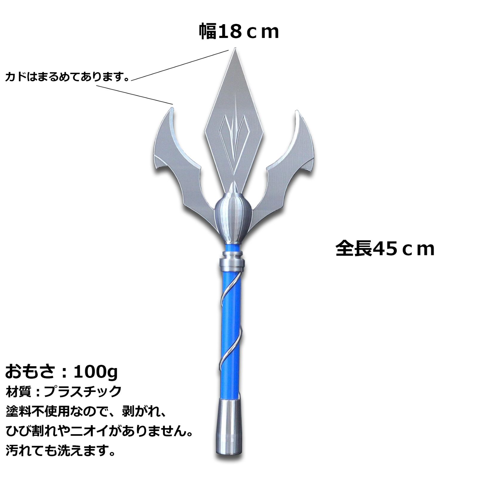 葬送のフリーレン/ヴィアベル風コスプレ小道具/杖 - メルカリ